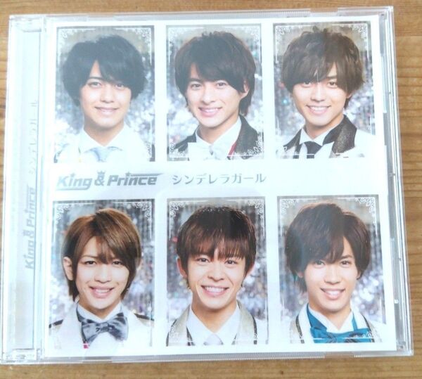 シンデレラガール King&Prince CD