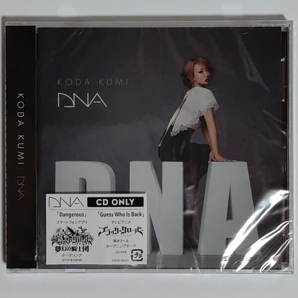 倖田來未(KODA KUMI)/DNA 18/8/22発売 オリコン加盟店