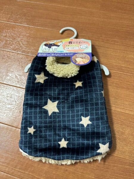 犬用 服 おへや着毛布 ドギーマン スターネイビー SS リバーシブルタイプ