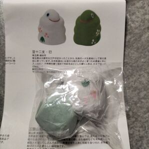 無印良品 福缶 2025