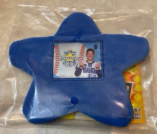 25 筒香選手 星型カイロポーチ(使い捨てカイロ付き)横浜DeNAベイスターズ日本一【新品未開封】
