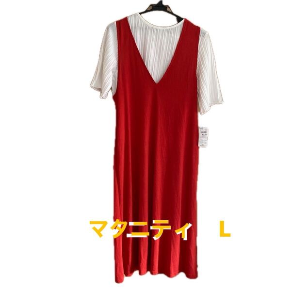 ワンピース トップス セット 産前産後