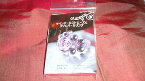 Tokyo Trading Co., Ltd. Beads Kit Kit Lavender Mist Rose и Gallow Pearl Ring Изображения выставлены на аукционы Noraandmax Yahoo Auctions