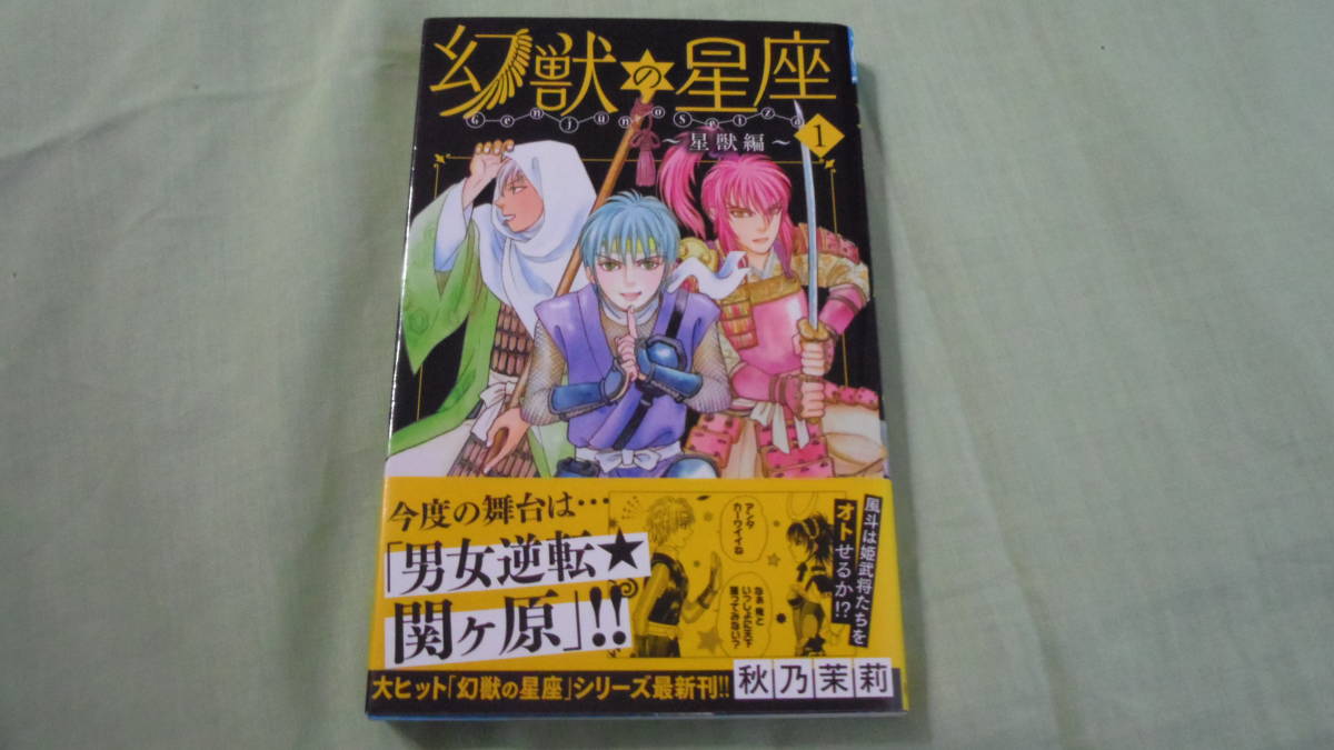 ☆極美品初版メタ・バロンの一族上下set アレハンドロ・ホドロフスキー