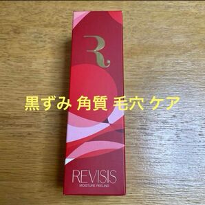 モイスチュア ピーリング 100g|REVISIS/スキンケアマスク・ピーリング