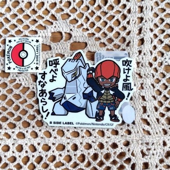 B-SIDE LABEL × ポケモン キバナ&ジュラルドン ステッカー