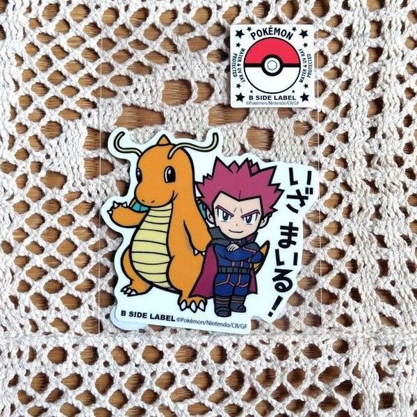 B-SIDE LABEL × ポケモン ワタル&カイリュー ステッカー