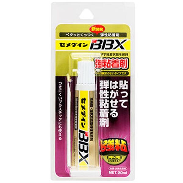セメダインBBX