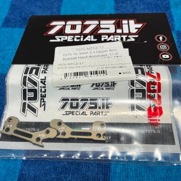 RC-MISSION 7075-MTC2-17-J 7075it 3mm アルミアップライトブラケット 1°-0° MTC2用