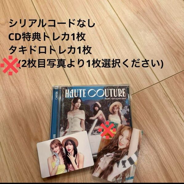 MISAMO 通常盤CD トレカ2枚付き