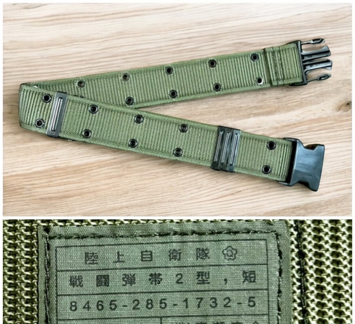 Yahoo!オークション -「戦闘弾帯」の落札相場・落札価格 Yahoo!オークション -「戦闘弾帯」の落札相場・落札価格