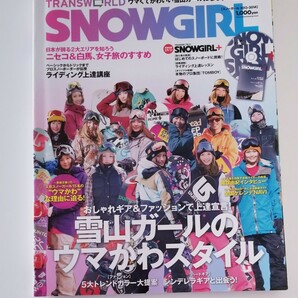 SNOWGIRL　本