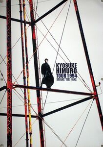 氷室京介 KYOSUKE HIMURO ポスター 18_32