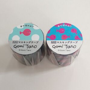 五味太郎 きんぎょがにげた マスキングテープ 2本セット 新品未開封