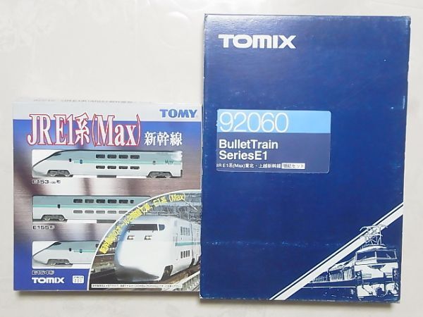 Yahoo!オークション -「tomix e1系」(新幹線) (JR、国鉄車輌)の Yahoo!オークション -「tomix e1系」(新幹線) (JR、国鉄車輌)の