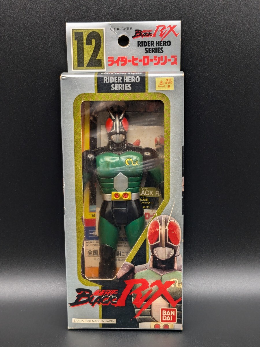 Yahoo!オークション -「仮面ライダーblack rx ソフビ」の落札 Yahoo!オークション -「仮面ライダーblack rx ソフビ」の落札