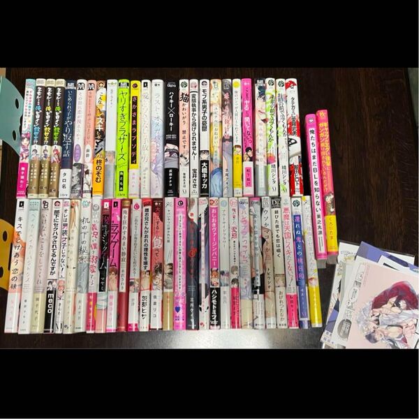 bl漫画 まとめ セット ガミに愛羅武勇 サイン付き