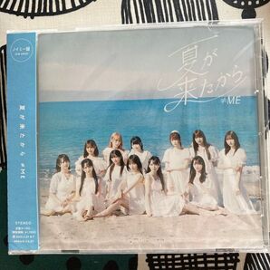 ノイミー 夏が来たから CD 通常盤 ノットイコールミー アイドル