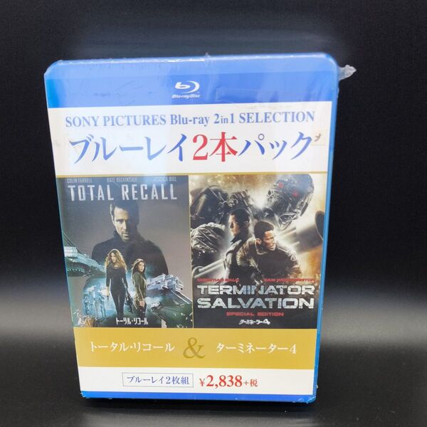 新品【BD】 2本 ブルーレイパック トータルリコール/ターミネーター4