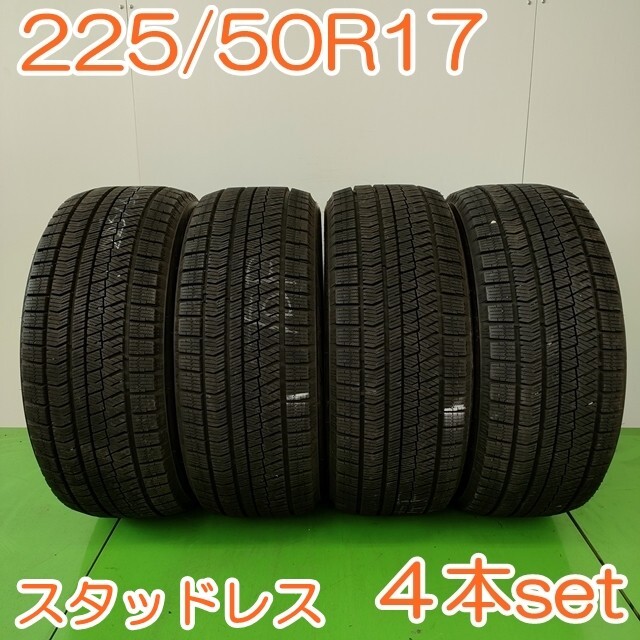 最適な価格 2025年最新】Yahoo!オークション -225 vrxの中古品・新品・未使用品一覧 17 50 タイヤ・ホイール