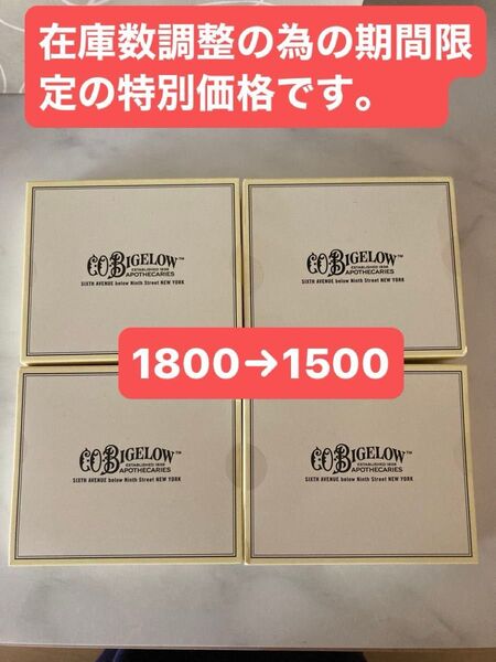 LA BOTTEGA ラボッテガ cobigelow アメニティ 4箱セット