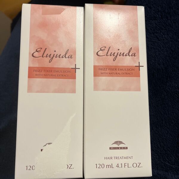 エルジューダ フリッズフィクサー エマルジョン+ 120ml 2個 箱破れあり