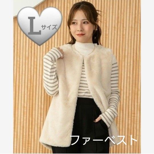 しまむら ハッピーバッグ tal by yumi× terawearemu ファーベスト ホワイトLサイズ