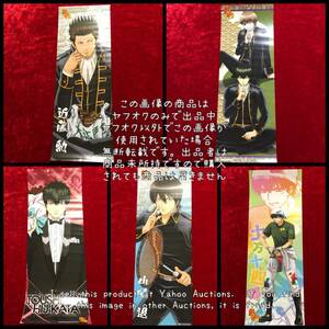 【銀魂】ロングポスター スティックポスター ※説明文⑨必読※ ジャンク 真選組 土方十四郎 沖田総悟 近藤勲 3年Z組銀八先生