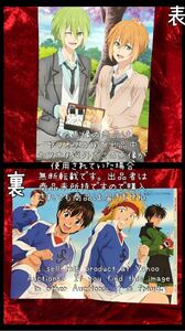 ★【ピンナップポスター】雑誌 切り抜き アニメディア 2017年4月号 MARGINAL#4 KISSから創造るBig Bang ホイッスル!