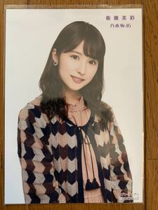 乃木坂46 セブンイレブン 特典生写真 衛藤美彩 サヨナラの意味