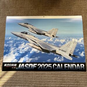 自衛隊航空写真2025