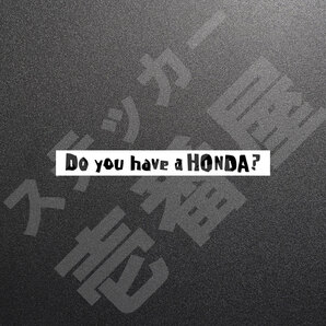 超高品質☆Do you have a HONDA? 1行 カッティングステッカー ブラック 1枚 縦15mm×横150mm | 切り文字 | 切文字 | 新品 | 送料無料
