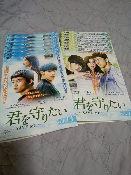 完全版 韓国ドラマDVD【君を守りたい~SAVE ME~】 テギョン×ウ・ドファン 全14巻。