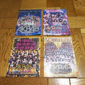 AKB48 指原莉乃 柏木由紀 渡辺麻友 山本彩 大島優子 宮脇咲良 松井玲奈 松井珠理奈 パチンコ パチスロ 小冊子 4冊 新品