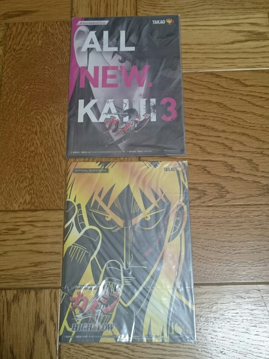 2025年最新】Yahoo!オークション -伊藤カイジの中古品・新品・未