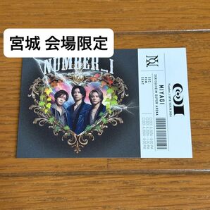 Number_i ツアー No.Ⅰ 宮城 仙台 会場限定 アルバム CD 特典 チケット