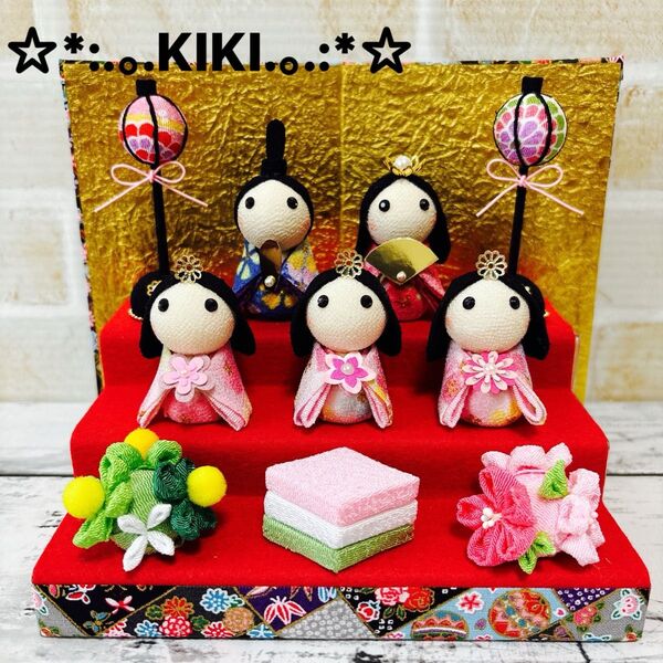 ちりめん細工 お雛さま三段飾り 桃の節句 初節句☆*:.。.