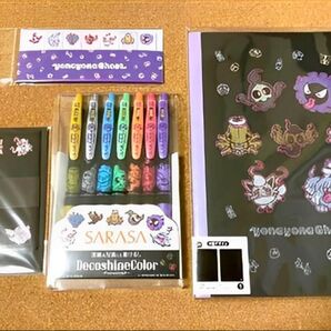 ポケモン yonayonaGhost よなよなゴースト 文房具 まとめ売り