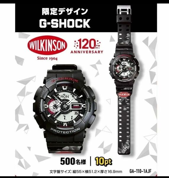 アサヒ G-SHOCK 黒 ウィルキンソン120周年限定デザイン