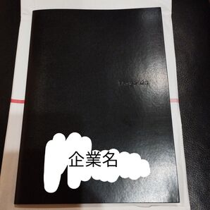 2025年 スケジュール帳