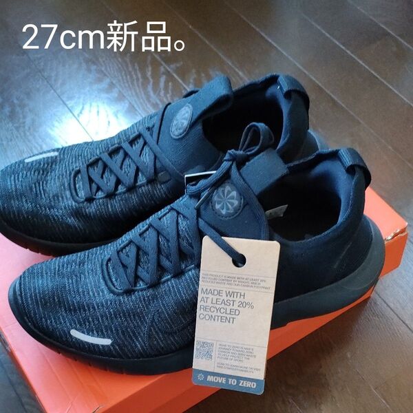 NIKE FREE RN FK NEXT NATURE 27cm