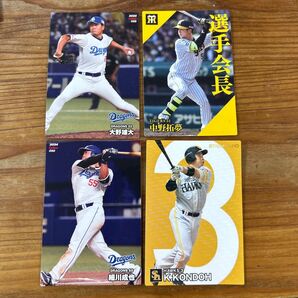 プロ野球チップス 選手会長カード