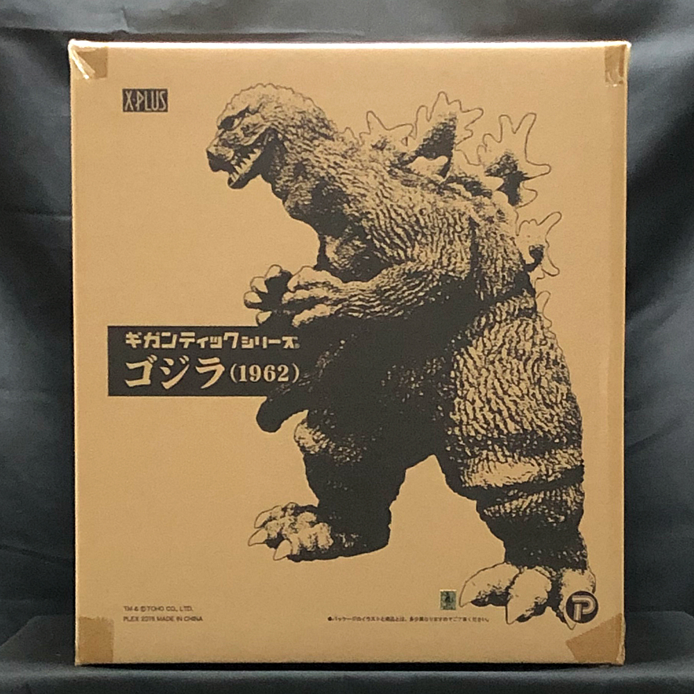 Yahoo!オークション -「ギガンティック ゴジラ1962」の落札相場 Yahoo!オークション -「ギガンティック ゴジラ1962」の落札相場
