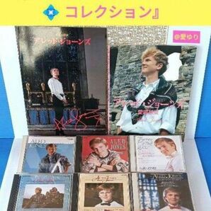 アレッド・ジョーンズ★コレクション★CD6巻★ジャパンライヴパンフ★愛唱歌集★フライヤー★ボーイソプラノ★ゴスペル★声楽★オルガン