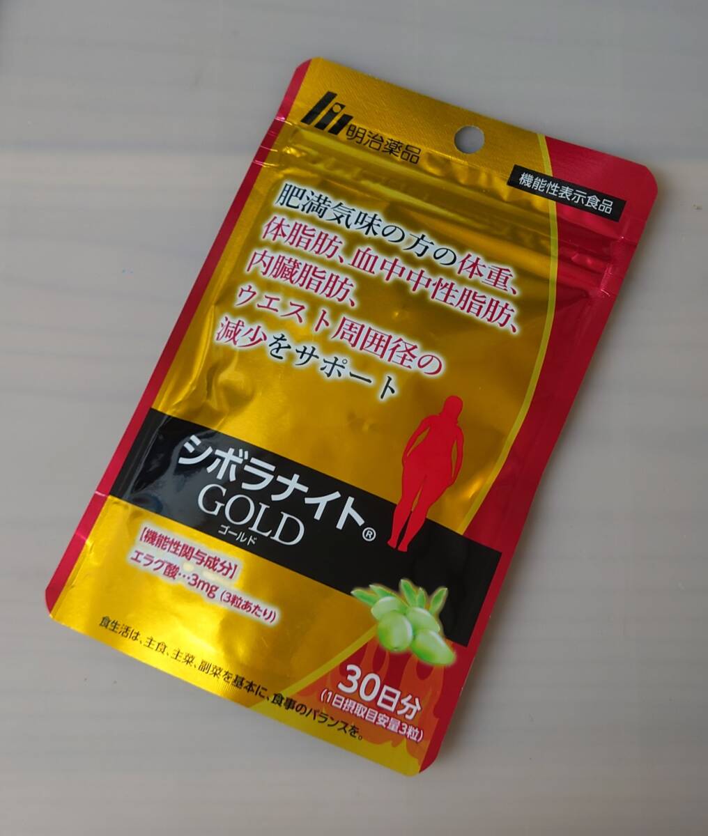 安いシボラナイト 30日の通販商品を比較 | ショッピング情報の 安いシボラナイト 30日の通販商品を比較 | ショッピング情報の