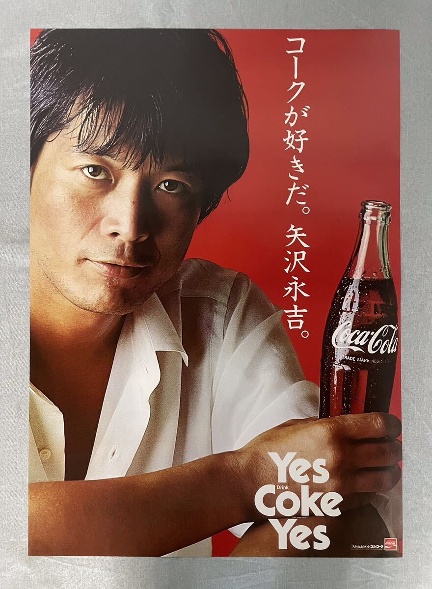 Yahoo!オークション -「コカコーラ」(ポスター) (印刷物)の落札 Yahoo!オークション -「コカコーラ」(ポスター) (印刷物)の落札