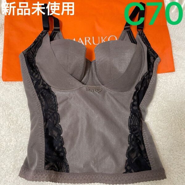 【未使用品】補正下着 マルコ プレアンデ 1/2カップロングブラジャー C70