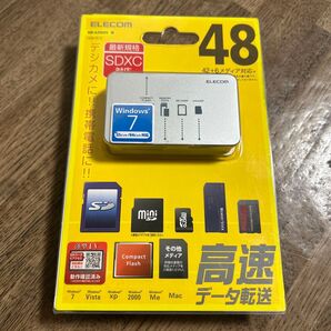 高速データ移転