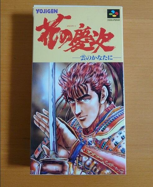スーパーファミコン ソフト 花の慶次 SFC 四次元