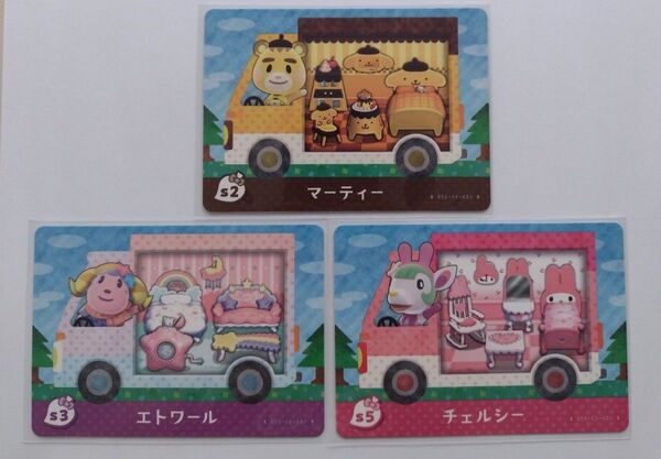 任天堂 あつまれどうぶつの森 どうぶつの森 あつ森 どう森 サンリオ amiibo カード マーティー エトワール チェルシー